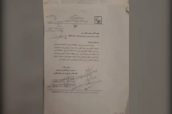 فروش زمین با سند تک برگ در بهترین نقطه حومه رشت - تصویر 4