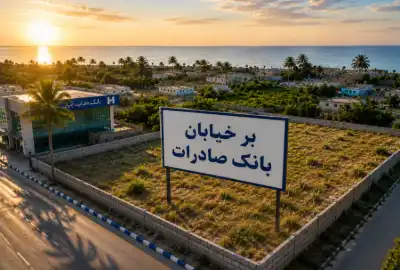 فروش زمین اروندکنار بر خیابان اصلی