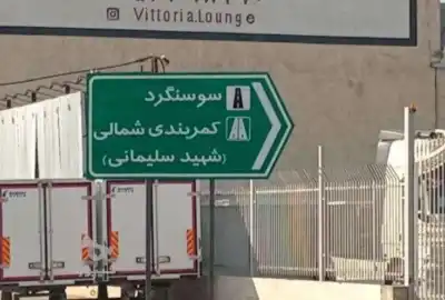 فروش زمین ۳۱۶۰۰متر سند تک برگ اسلامشهر سوسنگرد میدان نماز