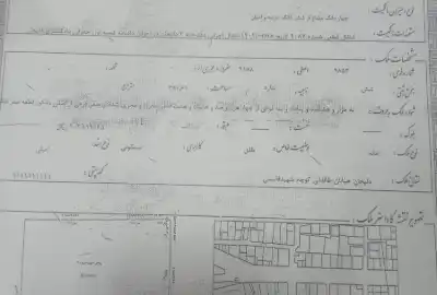 فروش زمین کلنگی ۳۹۸ متر حوالی خیابان طالقانی