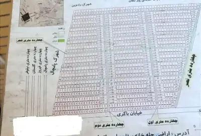 فروش زمین ۱۰۰۰ متری بر اتوبان