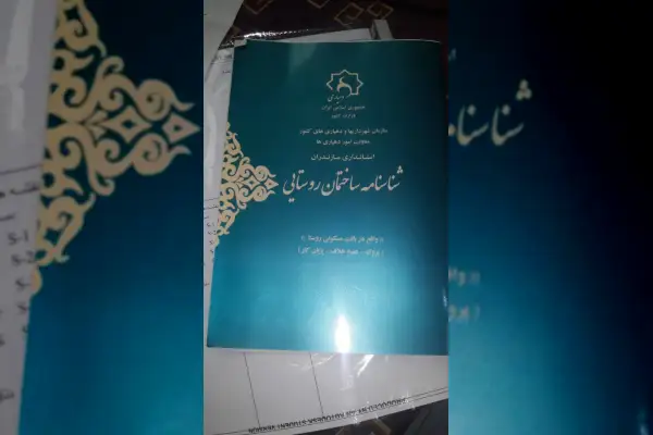 فروش زمین ۶۴۰ متری با مجوز ساخت - تصویر 2