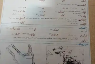 فروش زمین سند دار اردستان دو هکتار