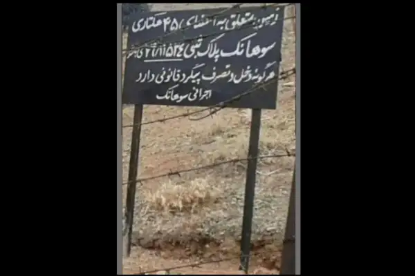 فروش زمین با قابلیت ساخت هتل بیمارستان ورزشگاه ویلا - تصویر 2