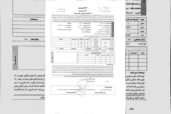 فروش زمین با کاربری مسکونی ۲۲۱ متر - تصویر 3