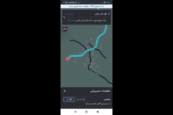 زمین باغی در منطقه بکر و رو به رشد جیرگوابر لاهیجان - تصویر 2