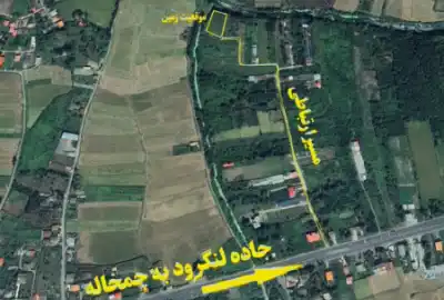 فروش زمین به مساحت ۲۲۸۰متر لنگرود جاده چمخاله