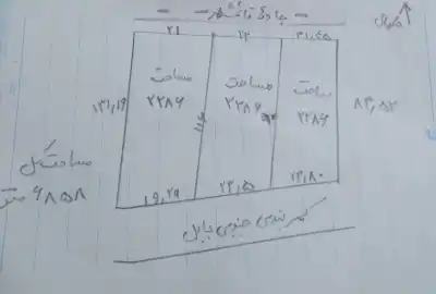 فروش ۳قطعه زمین ۲۲۸۶ متری سر جاده اصلی بابل به قایمشهر