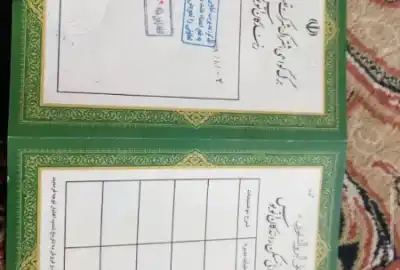 فروش ۳۰۹ متر زمین اتوبوس رانی در قزوین