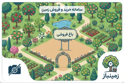 فروش زمین در جابان باغستان ۶۵۰ متر